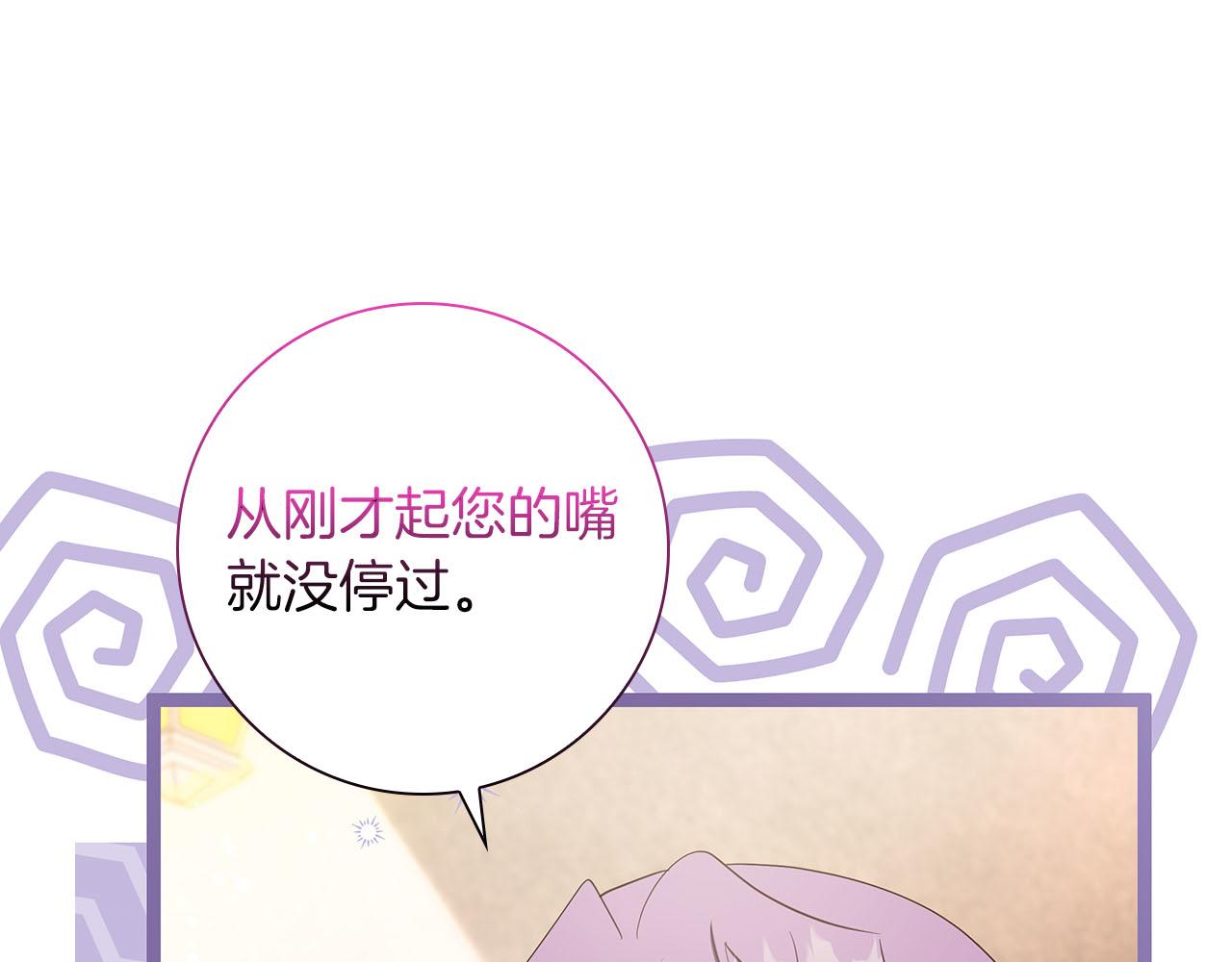 第35话 无法克服的阴影190