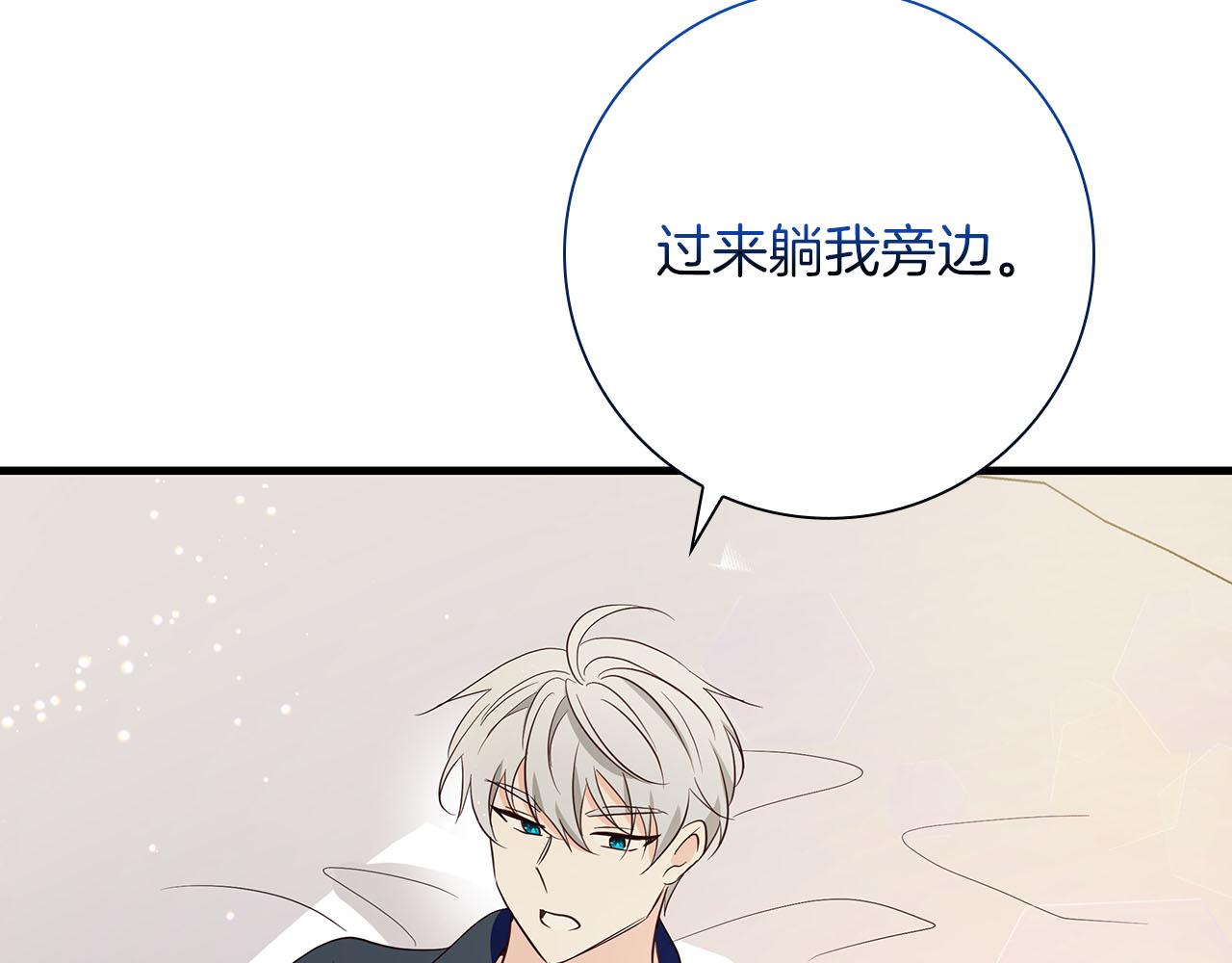 第35话 无法克服的阴影193