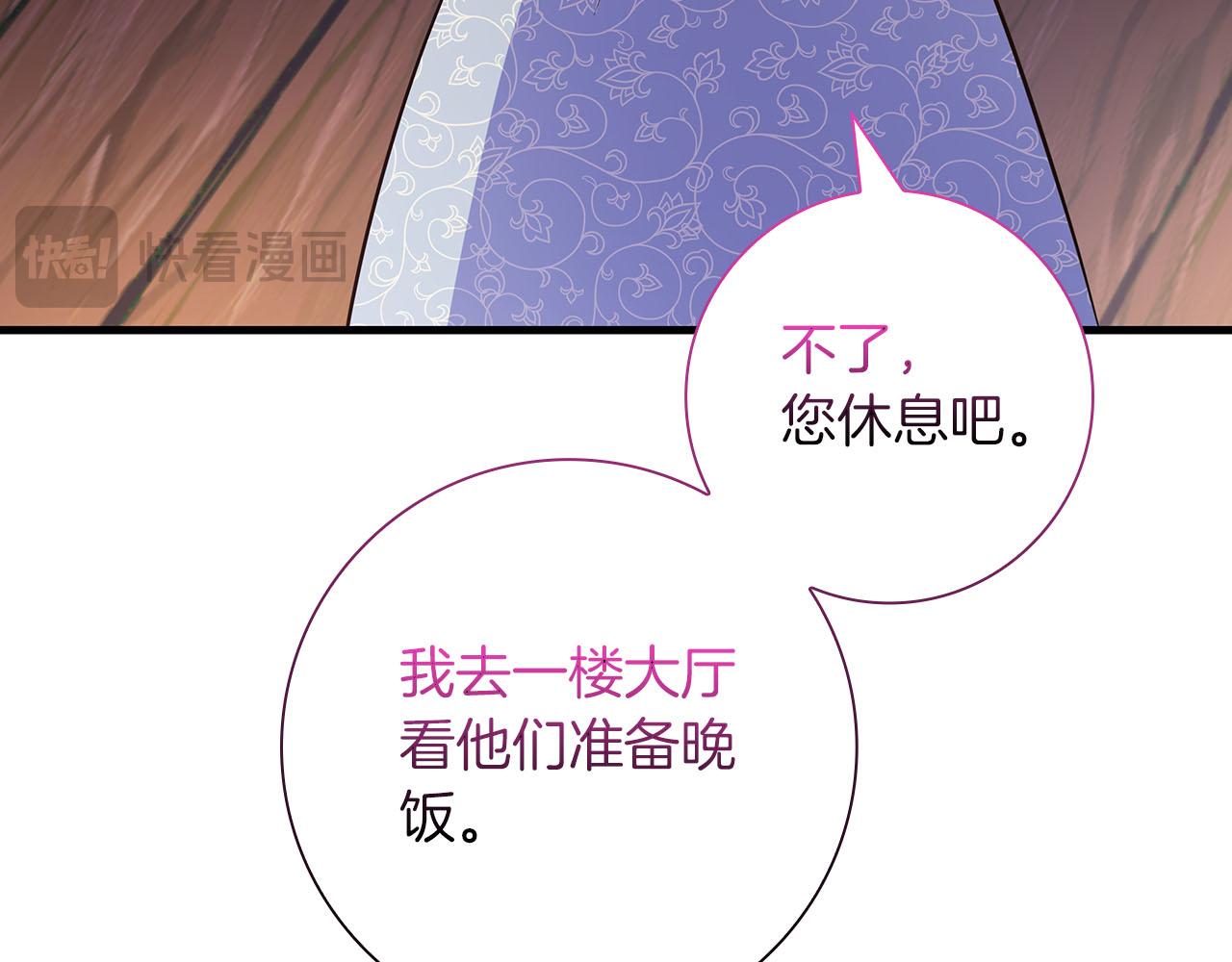 第35话 无法克服的阴影196