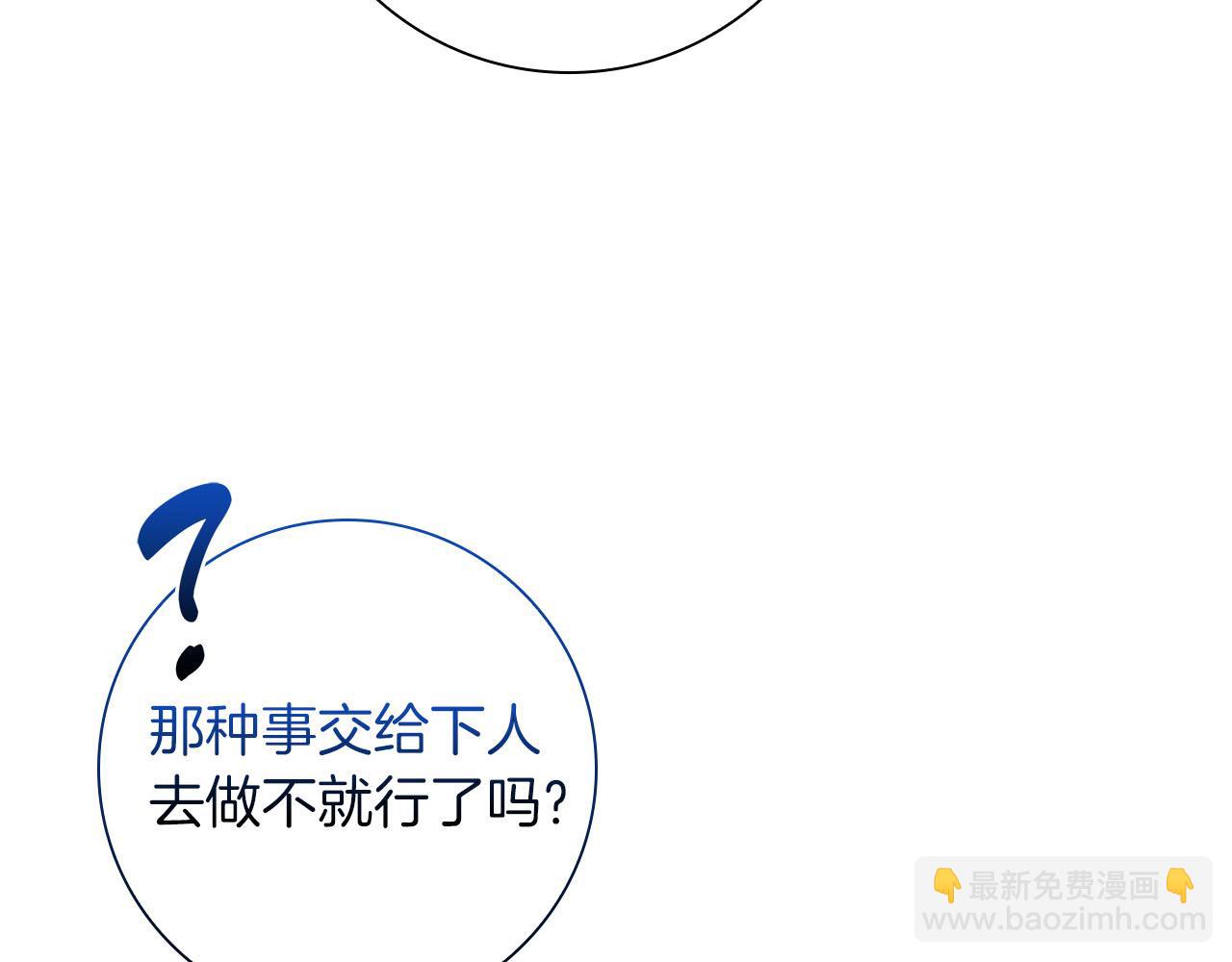 第35话 无法克服的阴影197