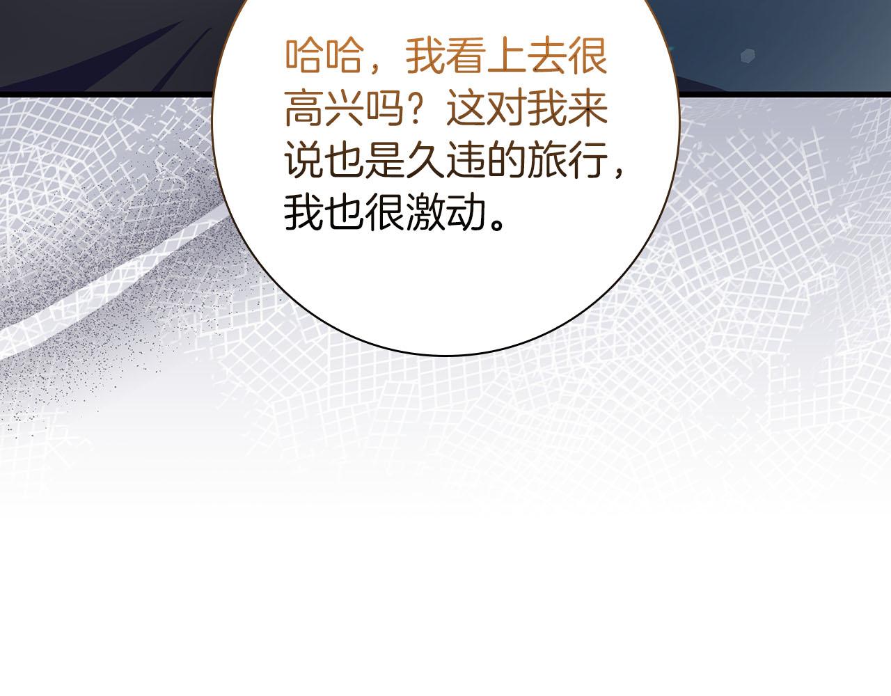第35话 无法克服的阴影20
