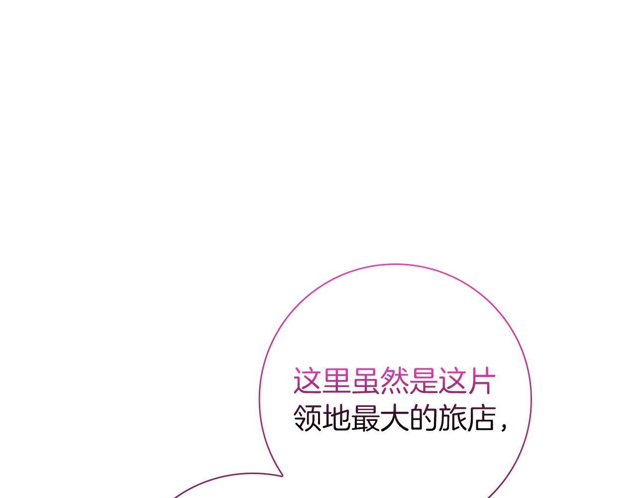 第35话 无法克服的阴影200