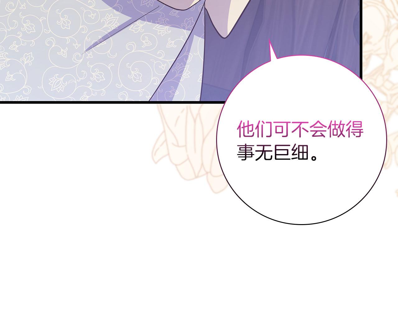 第35话 无法克服的阴影203