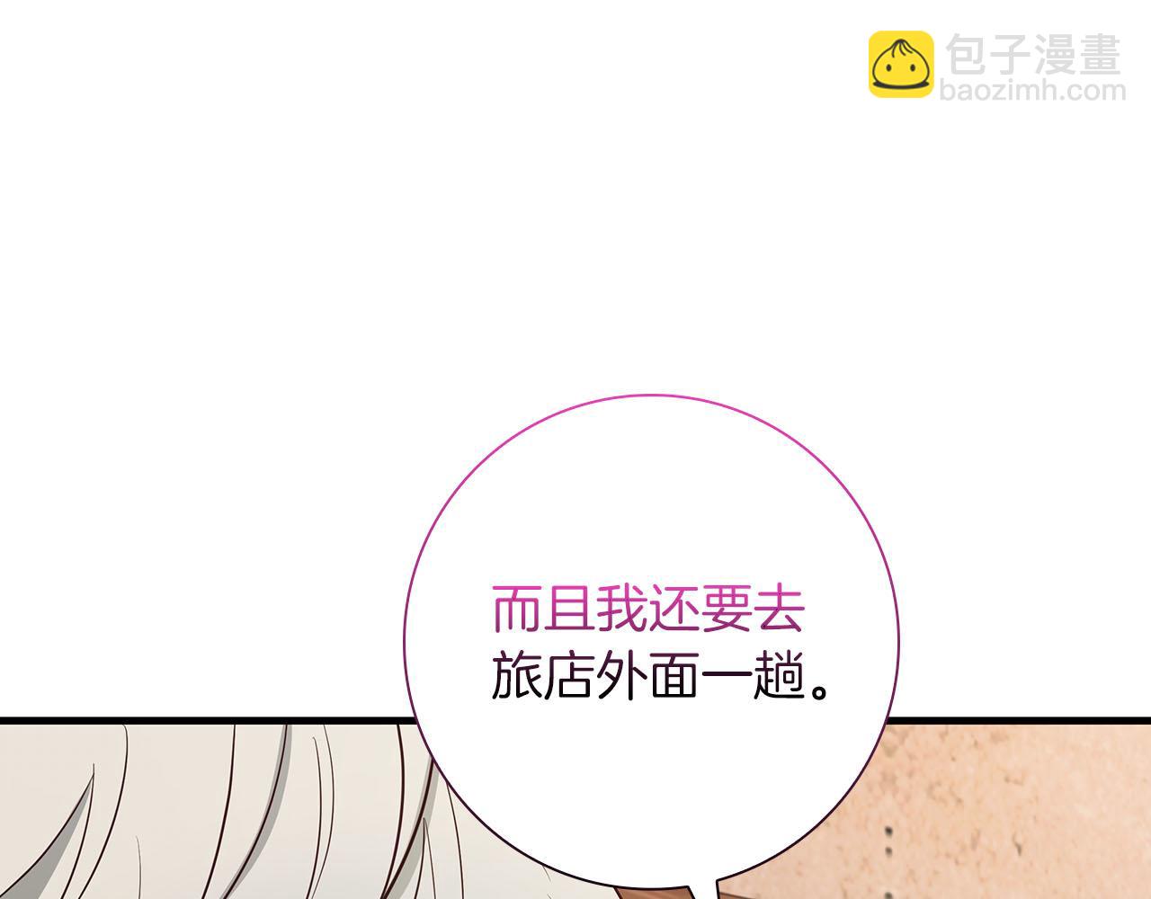 第35话 无法克服的阴影204
