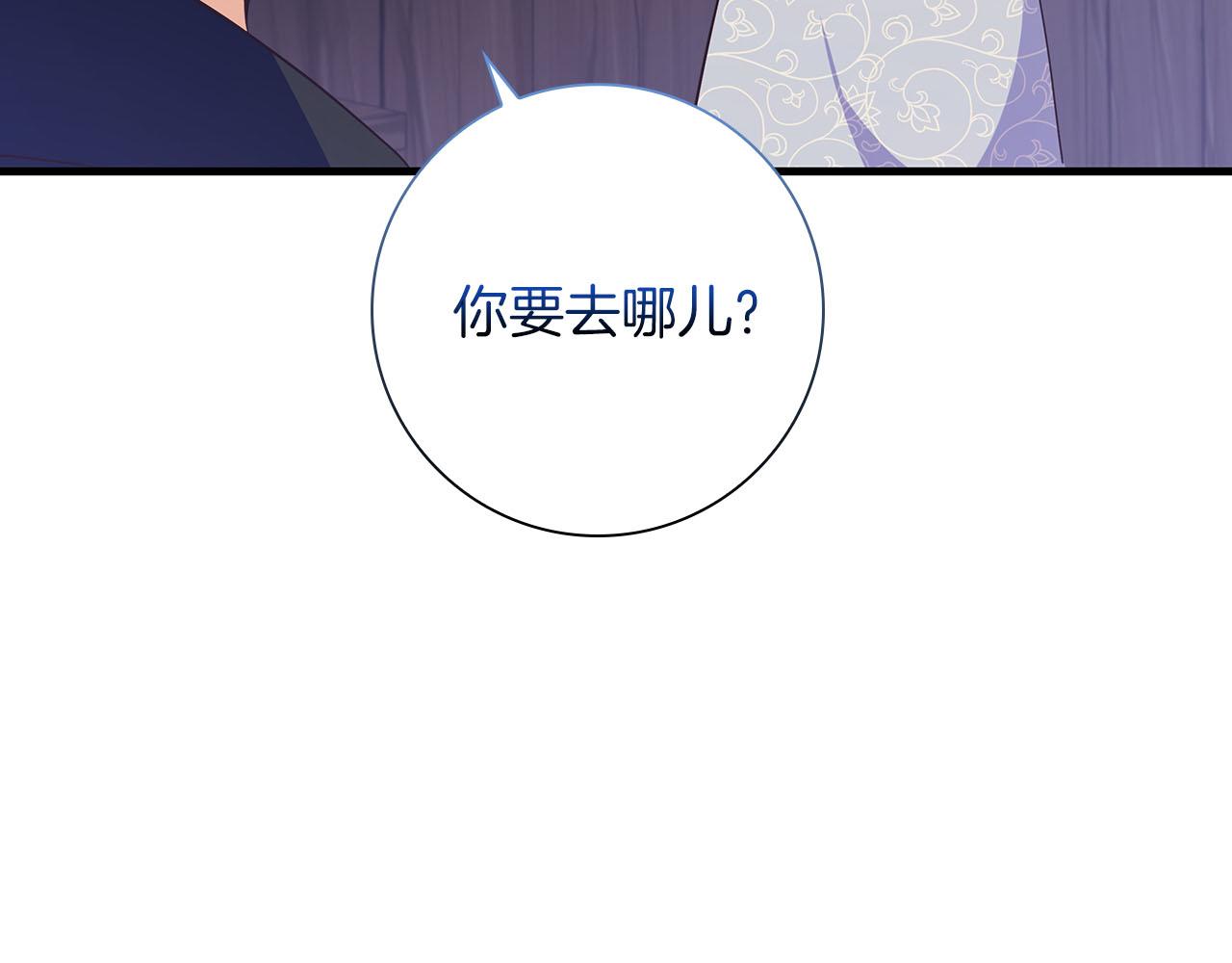 第35话 无法克服的阴影206