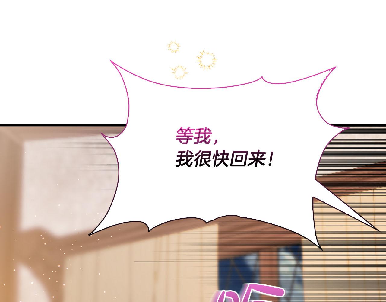 第35话 无法克服的阴影207