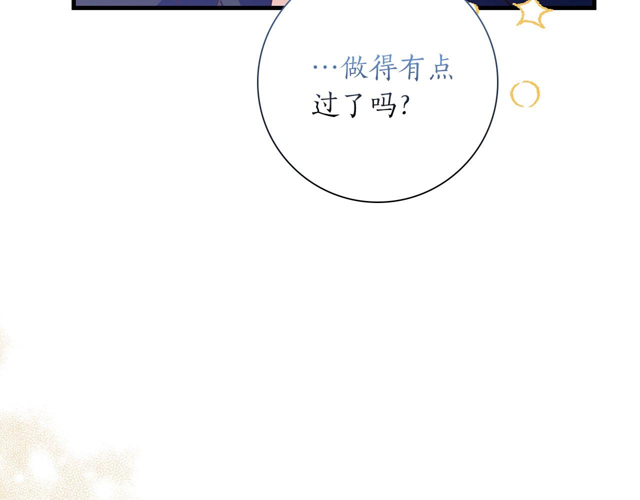 第35话 无法克服的阴影216