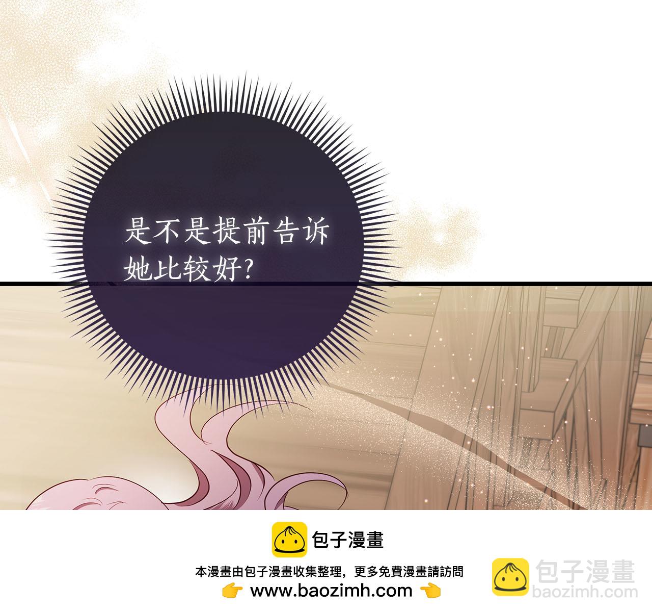 第35话 无法克服的阴影217