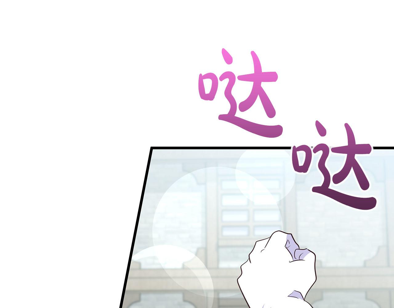 第35话 无法克服的阴影22