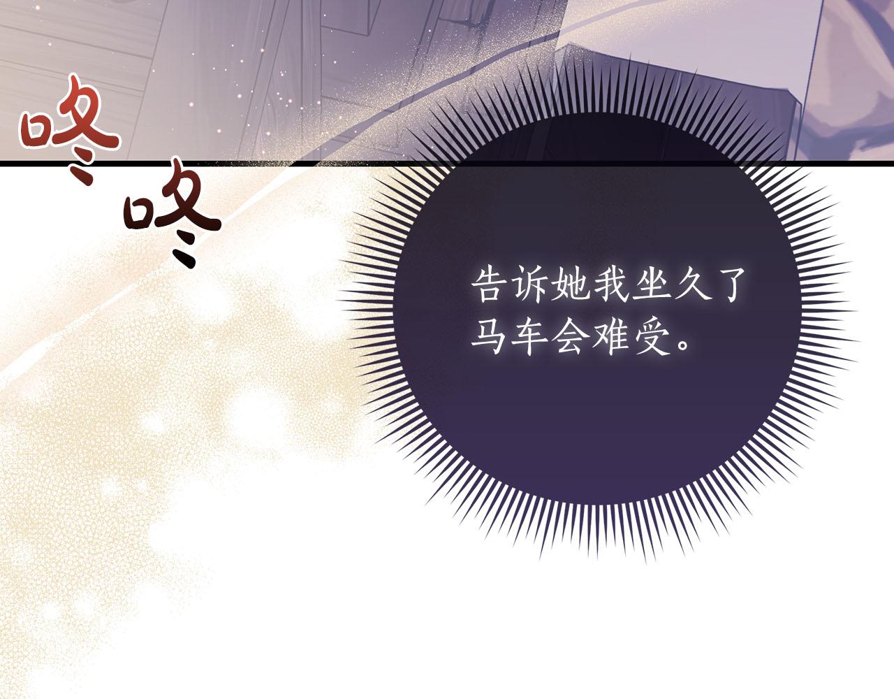 第35话 无法克服的阴影220