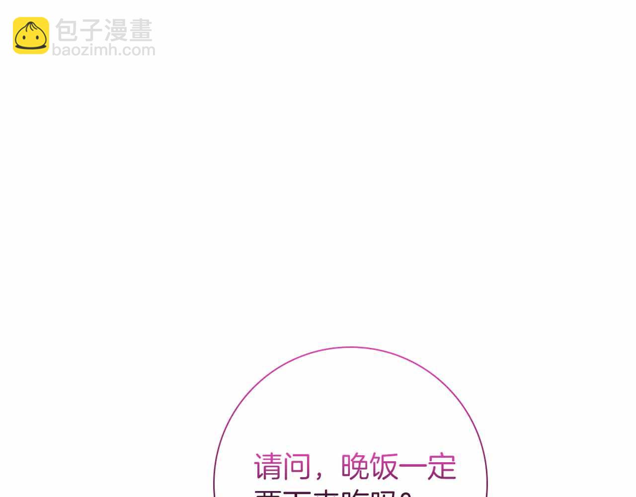 第35话 无法克服的阴影222