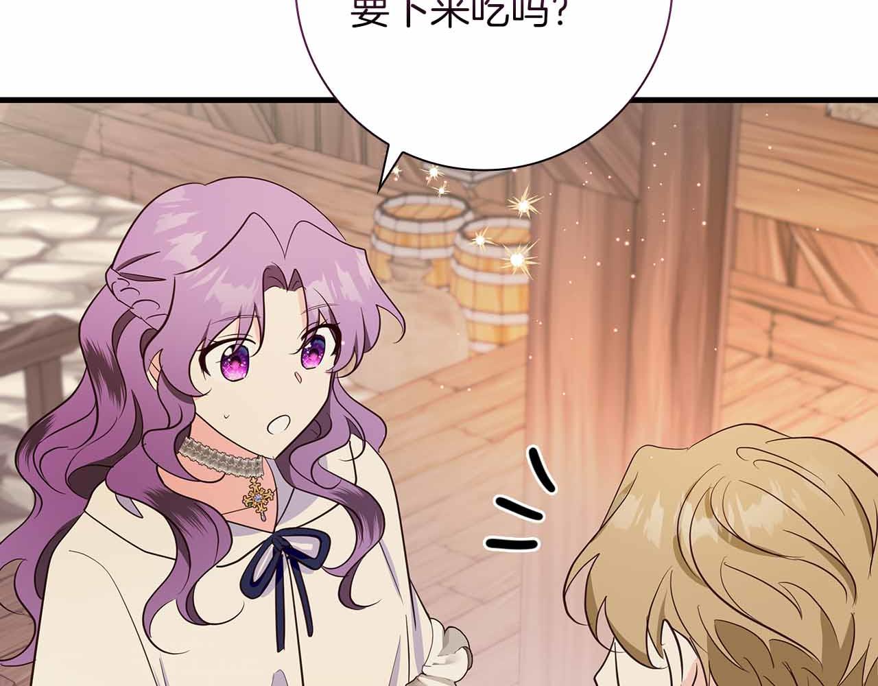 第35话 无法克服的阴影223