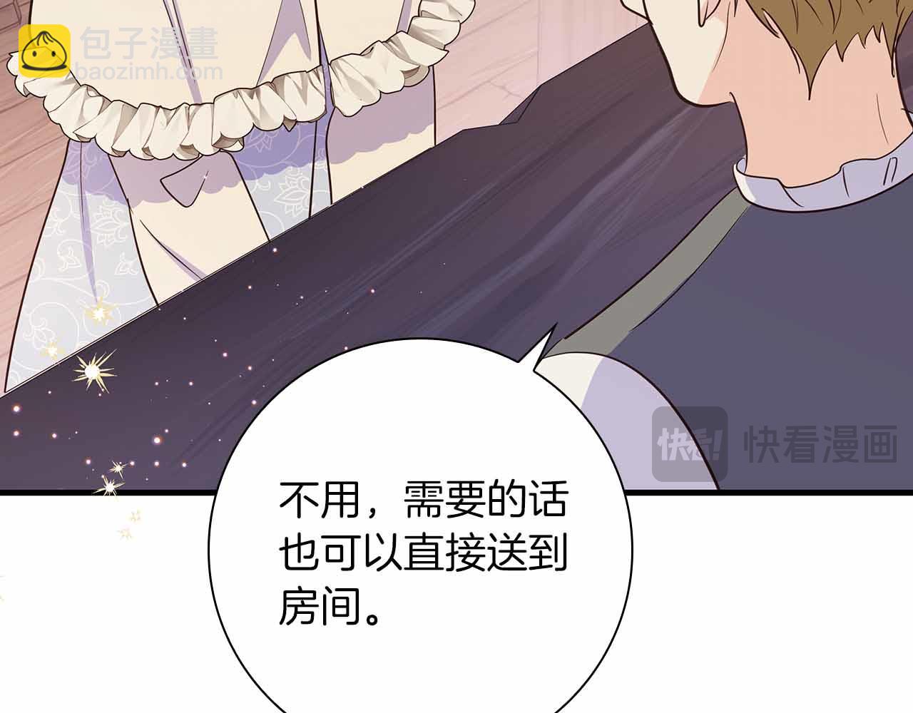 第35话 无法克服的阴影224