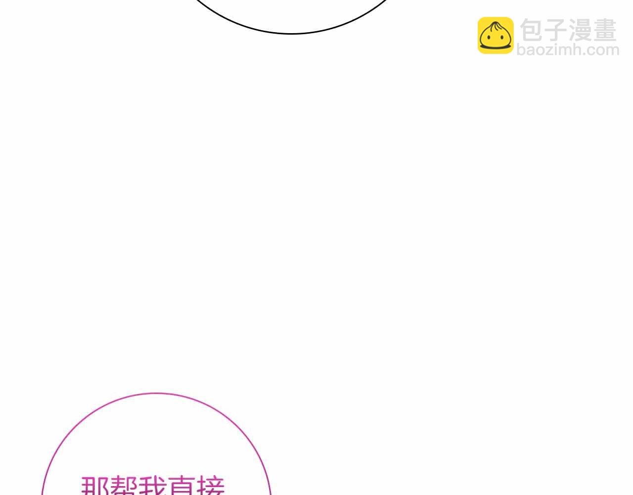第35话 无法克服的阴影225
