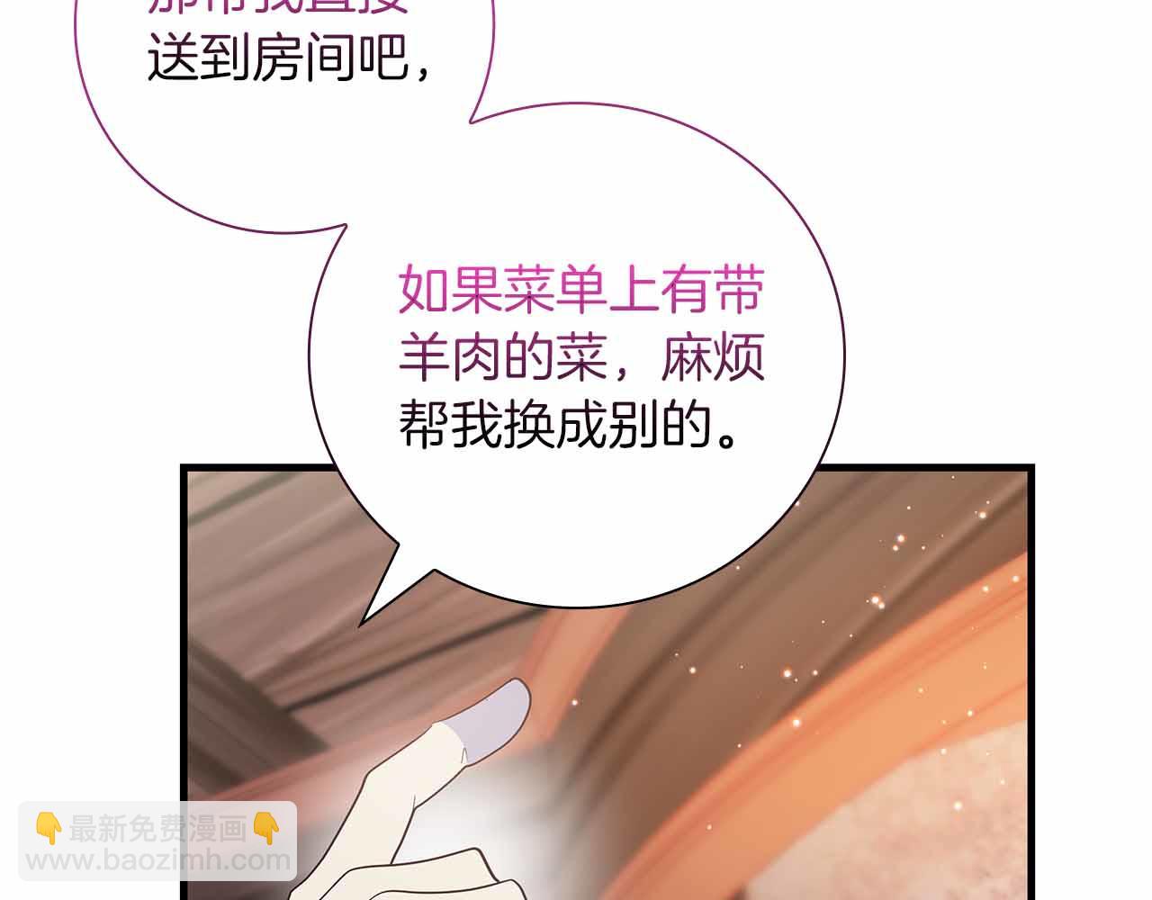 第35话 无法克服的阴影226