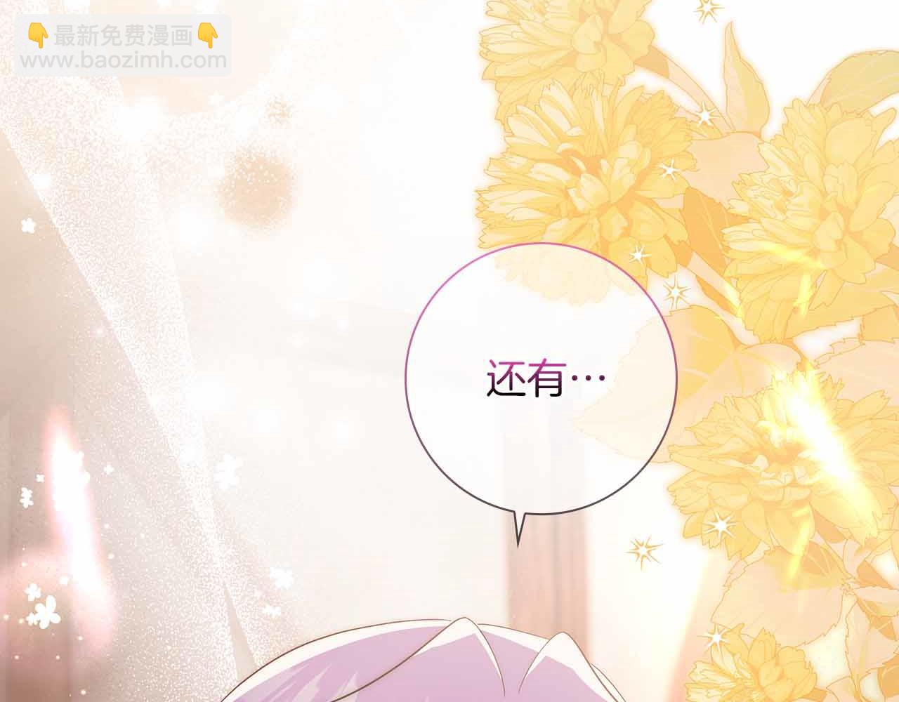 第35话 无法克服的阴影229