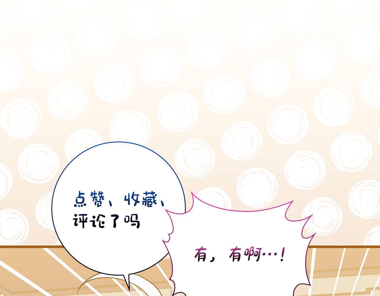 第35话 无法克服的阴影234