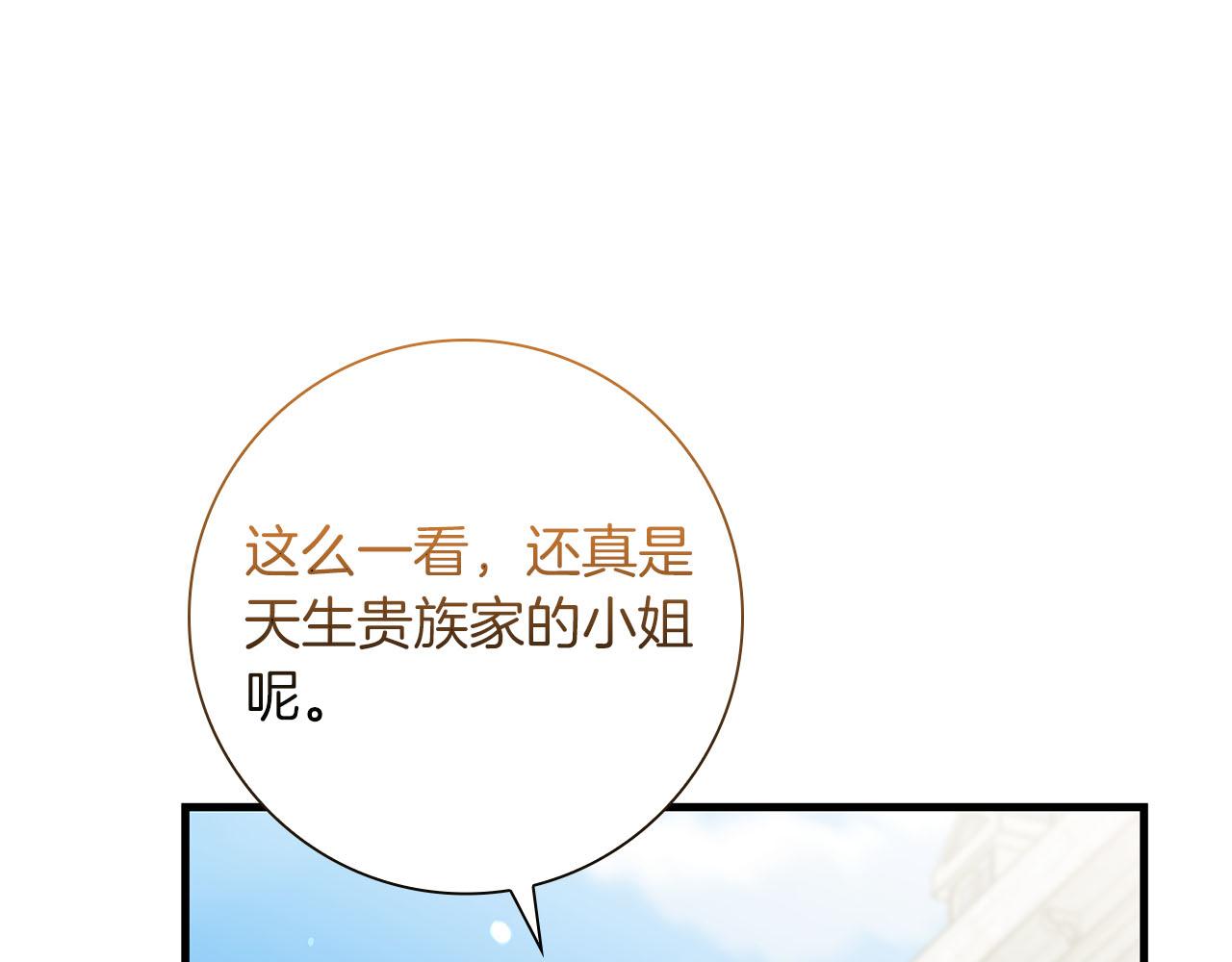 第35话 无法克服的阴影31