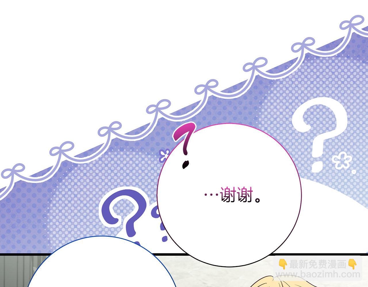 第35话 无法克服的阴影34