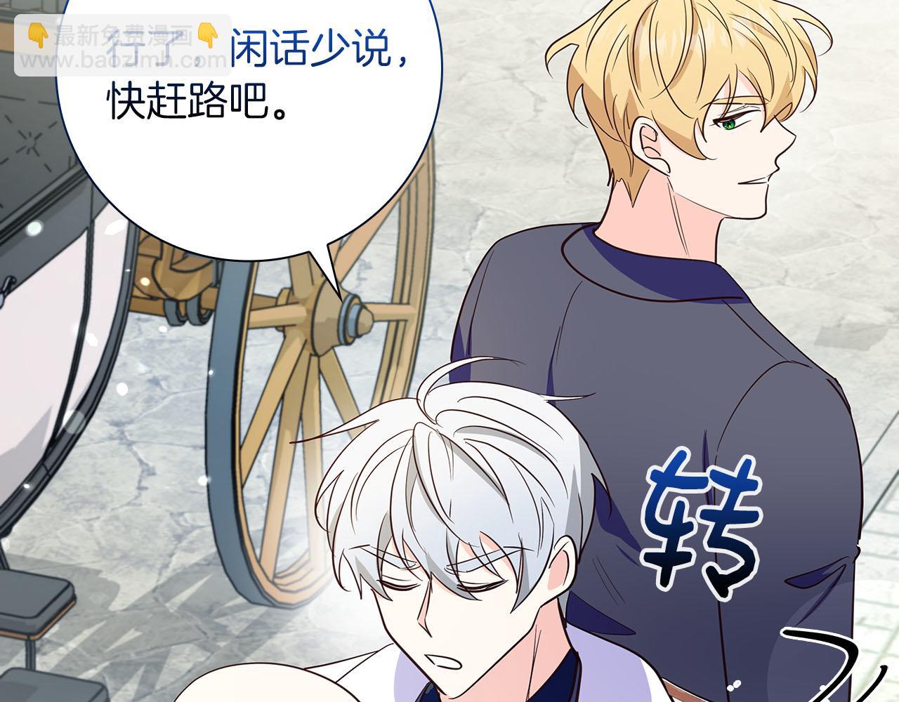 第35话 无法克服的阴影35