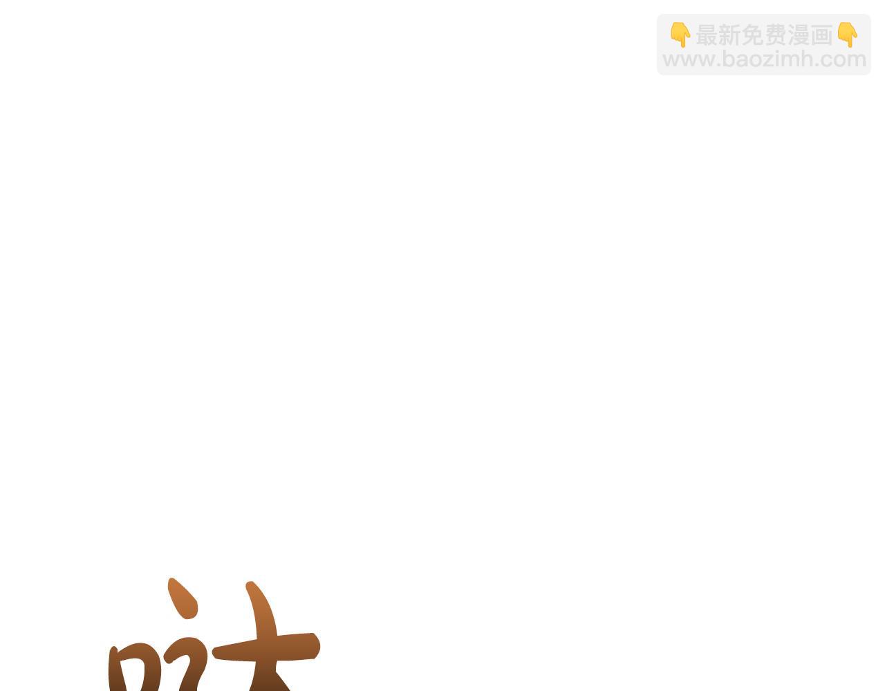 第35话 无法克服的阴影38