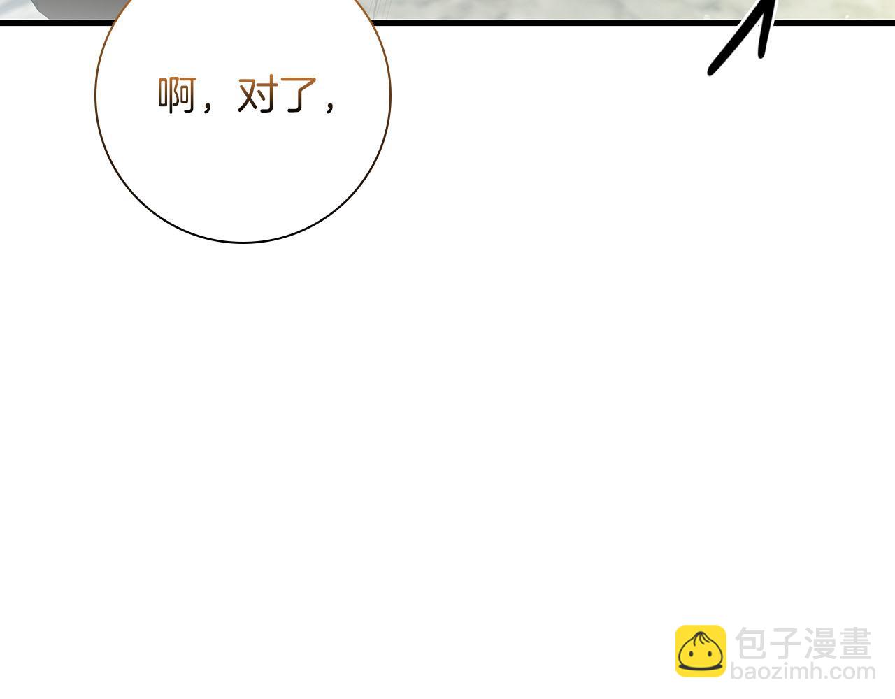 第35话 无法克服的阴影40