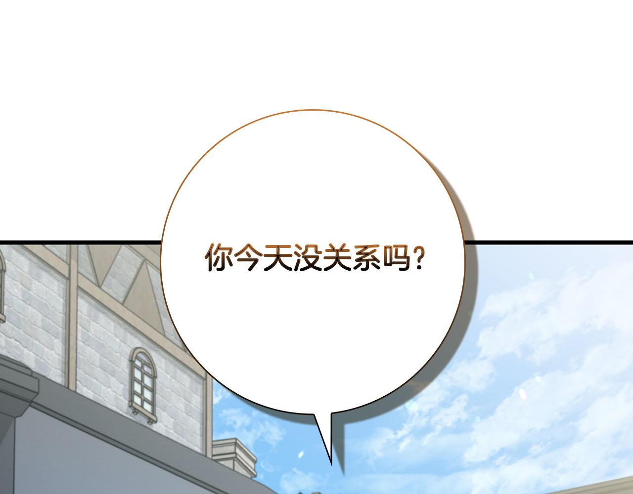 第35话 无法克服的阴影41