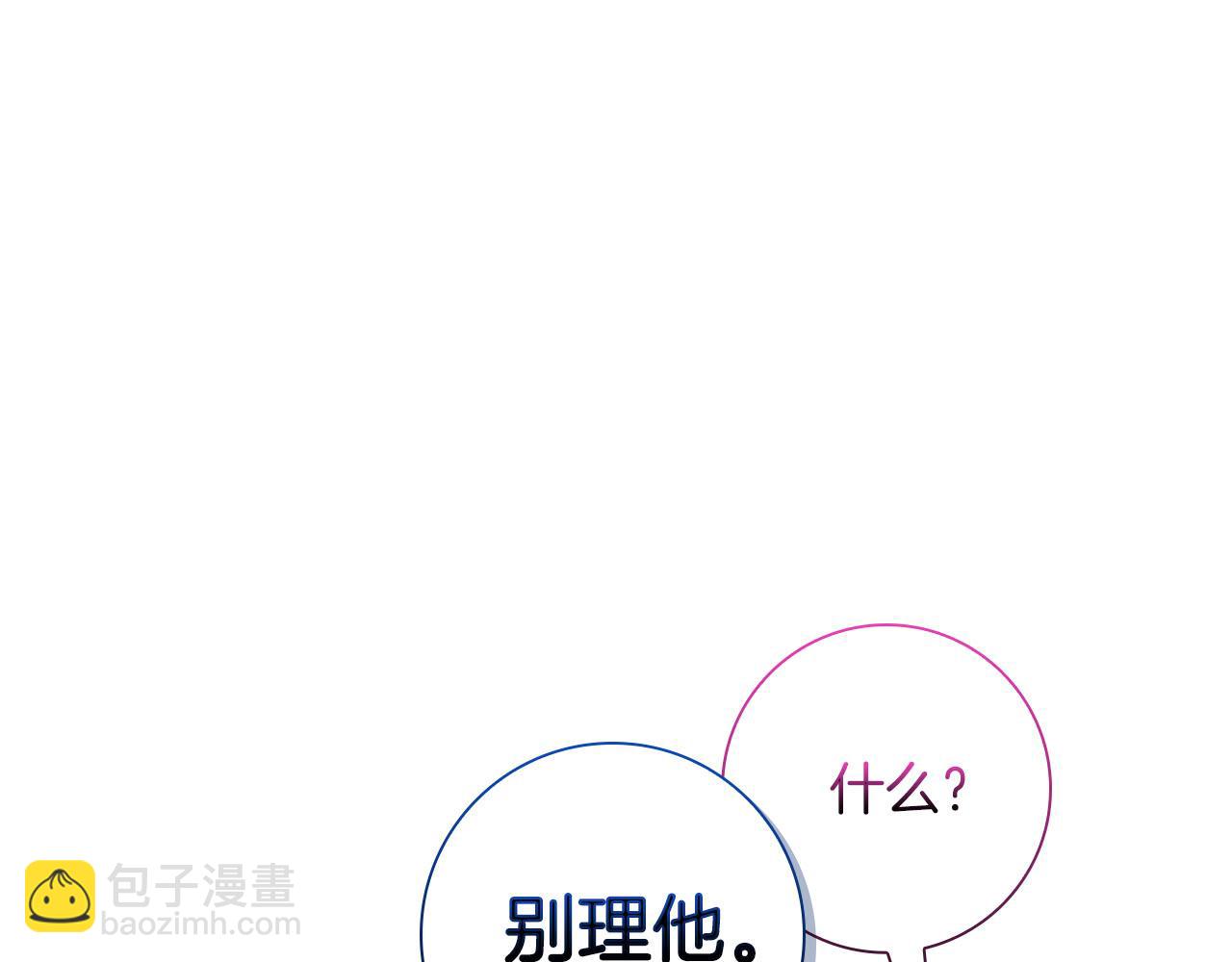 第35话 无法克服的阴影44