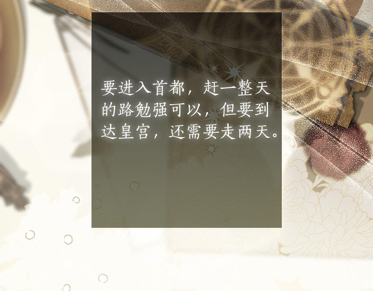 第35话 无法克服的阴影64