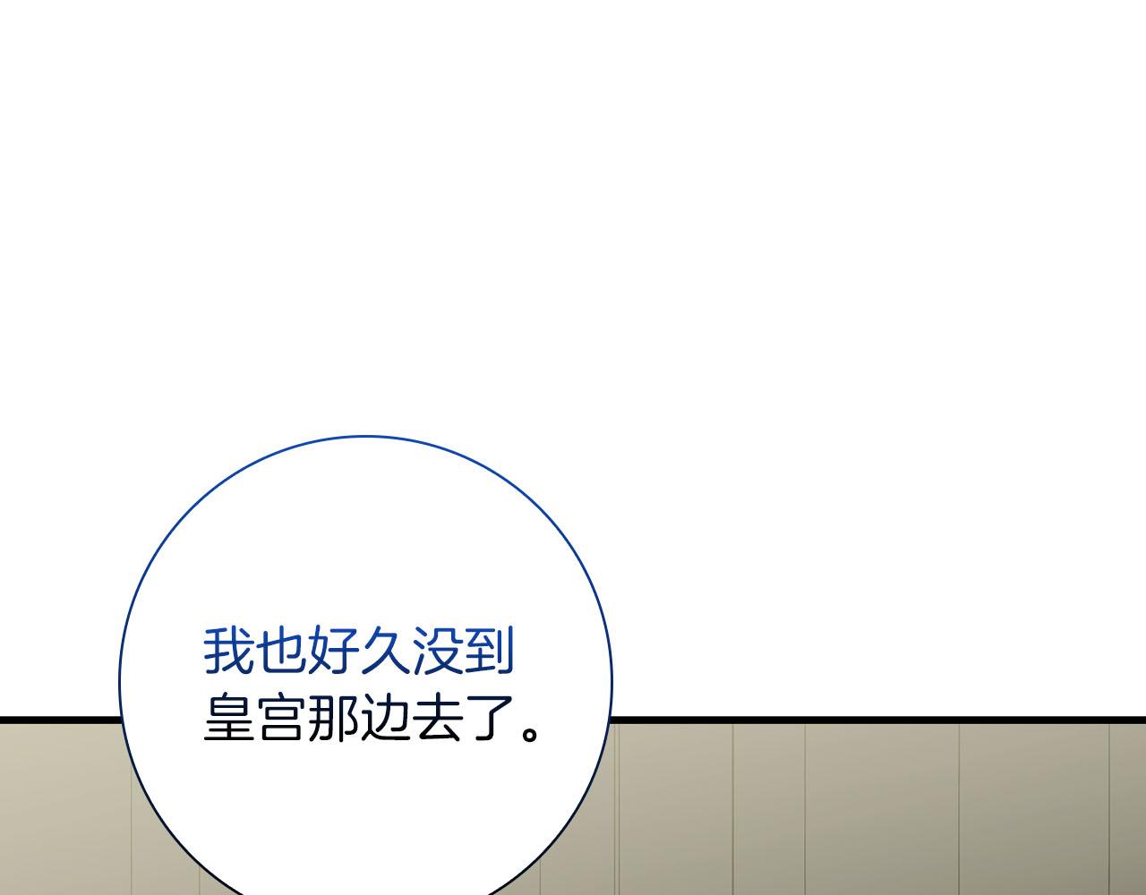 第35话 无法克服的阴影68
