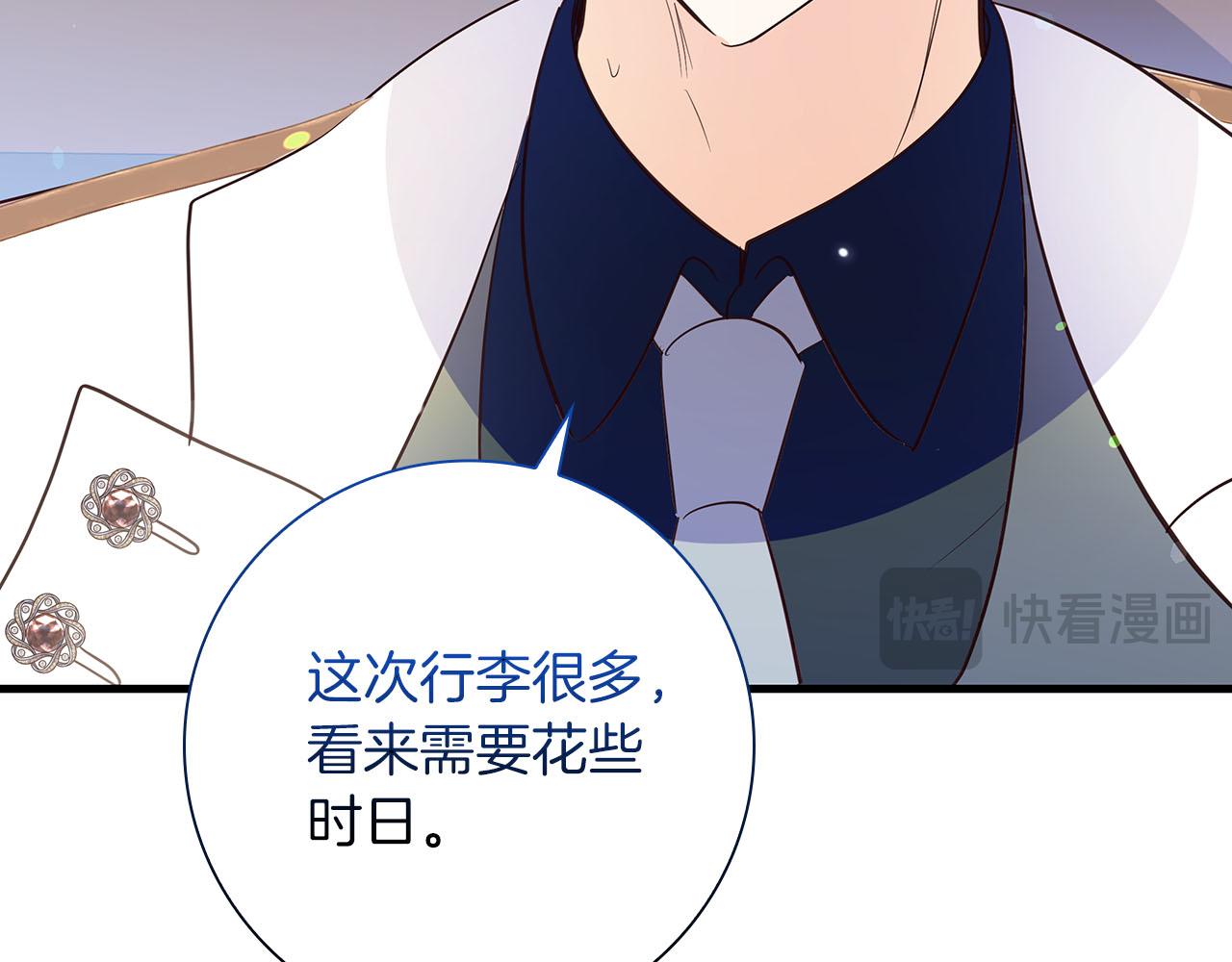 第35话 无法克服的阴影70