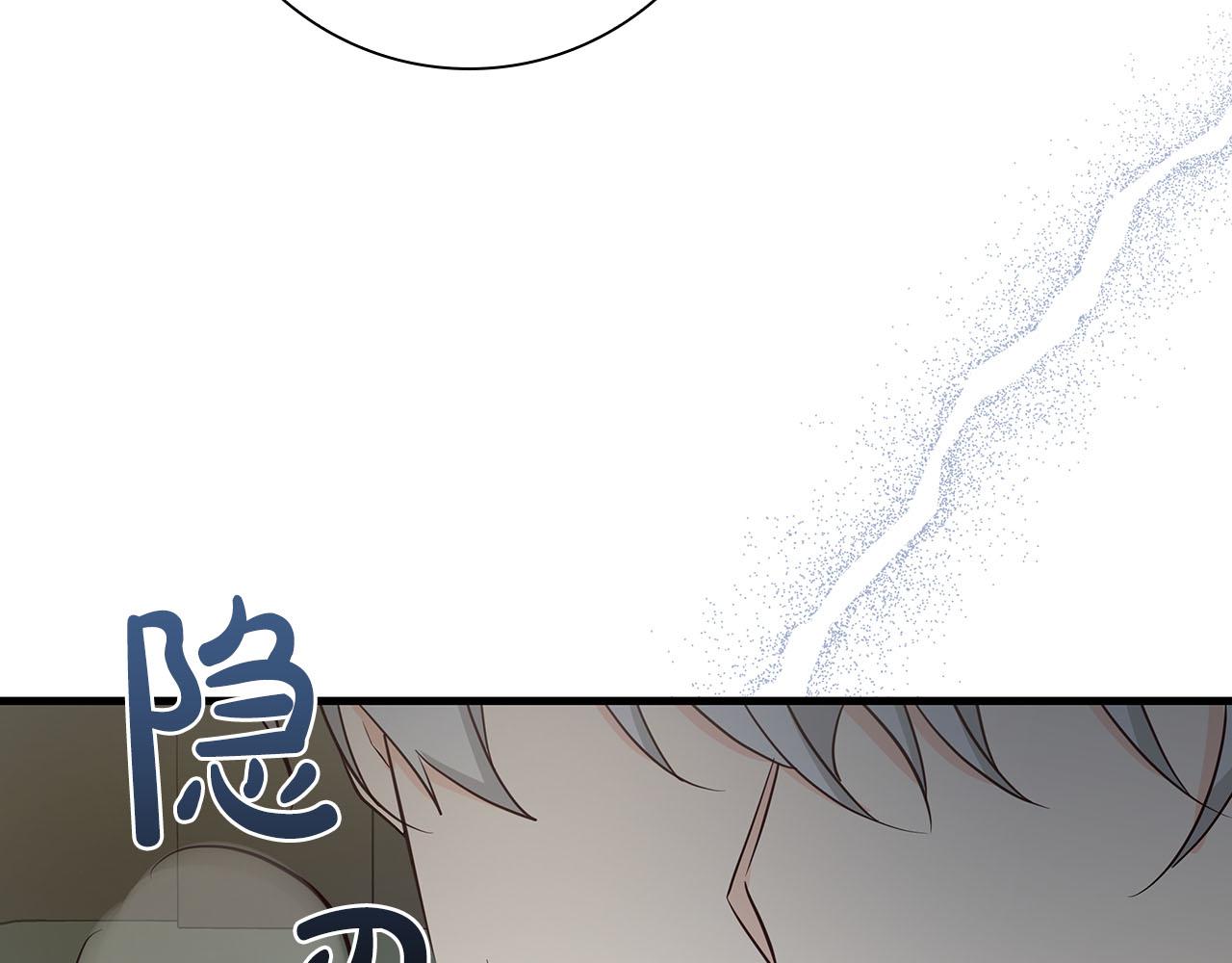 第35话 无法克服的阴影71