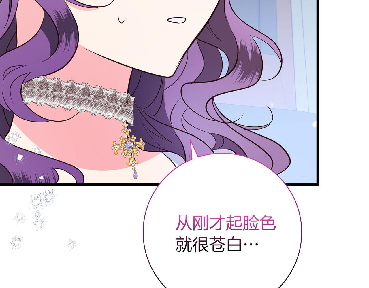 第35话 无法克服的阴影75