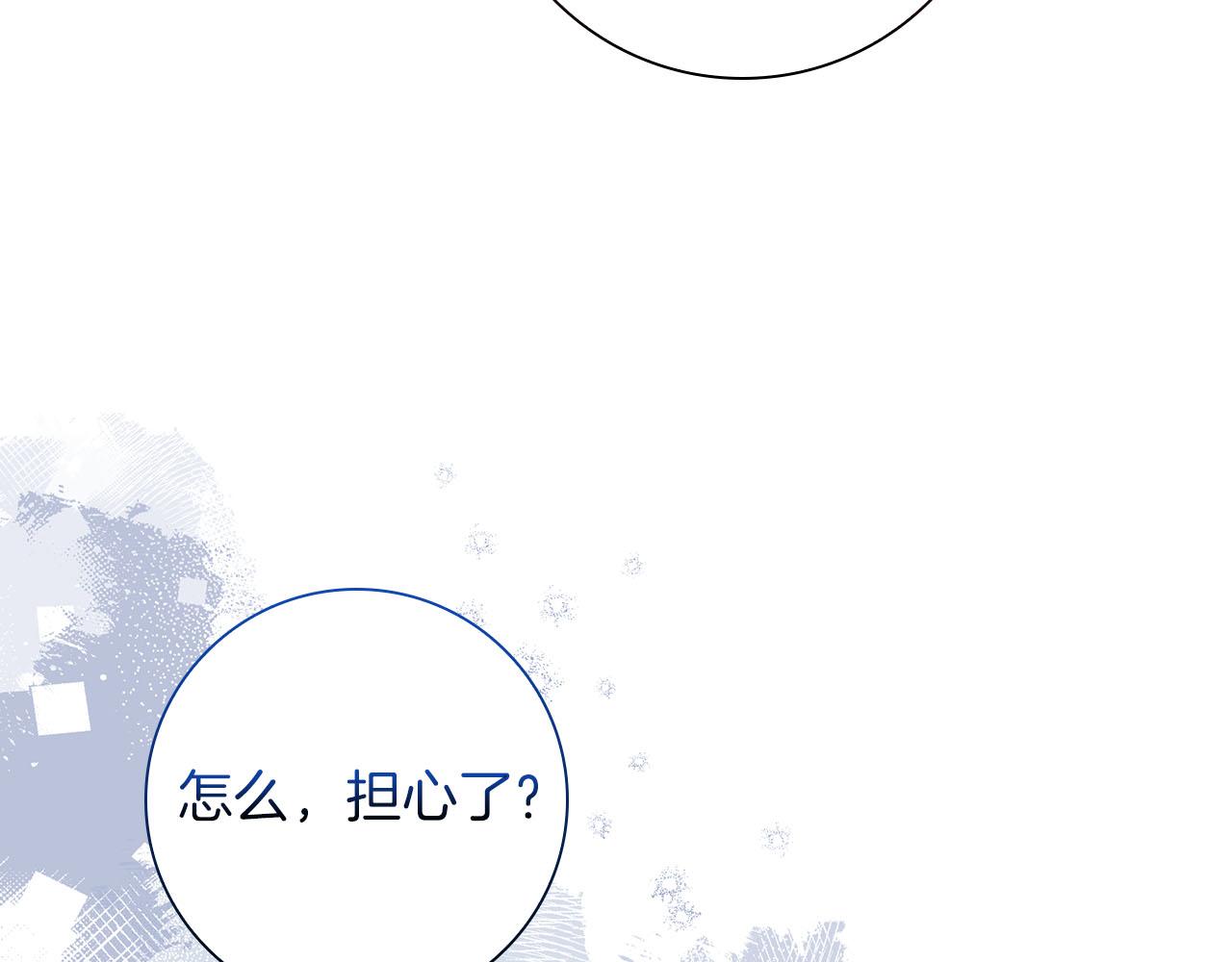 第35话 无法克服的阴影76