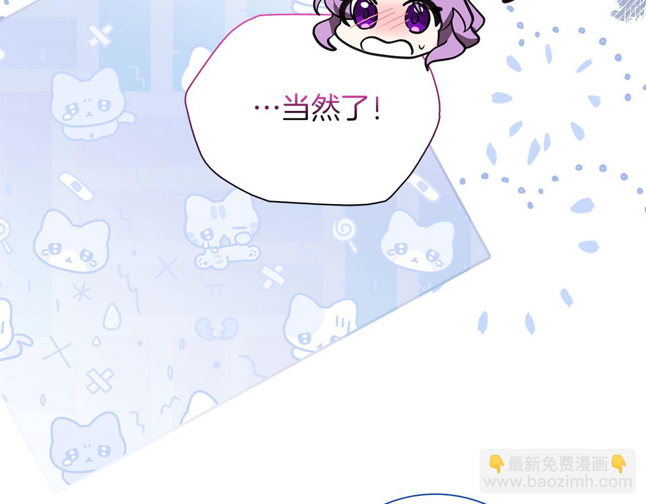第35话 无法克服的阴影79