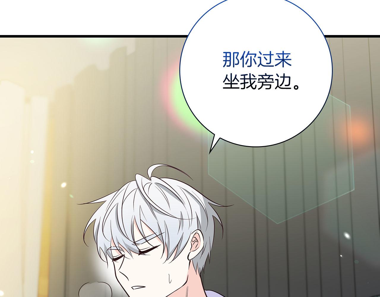 第35话 无法克服的阴影80