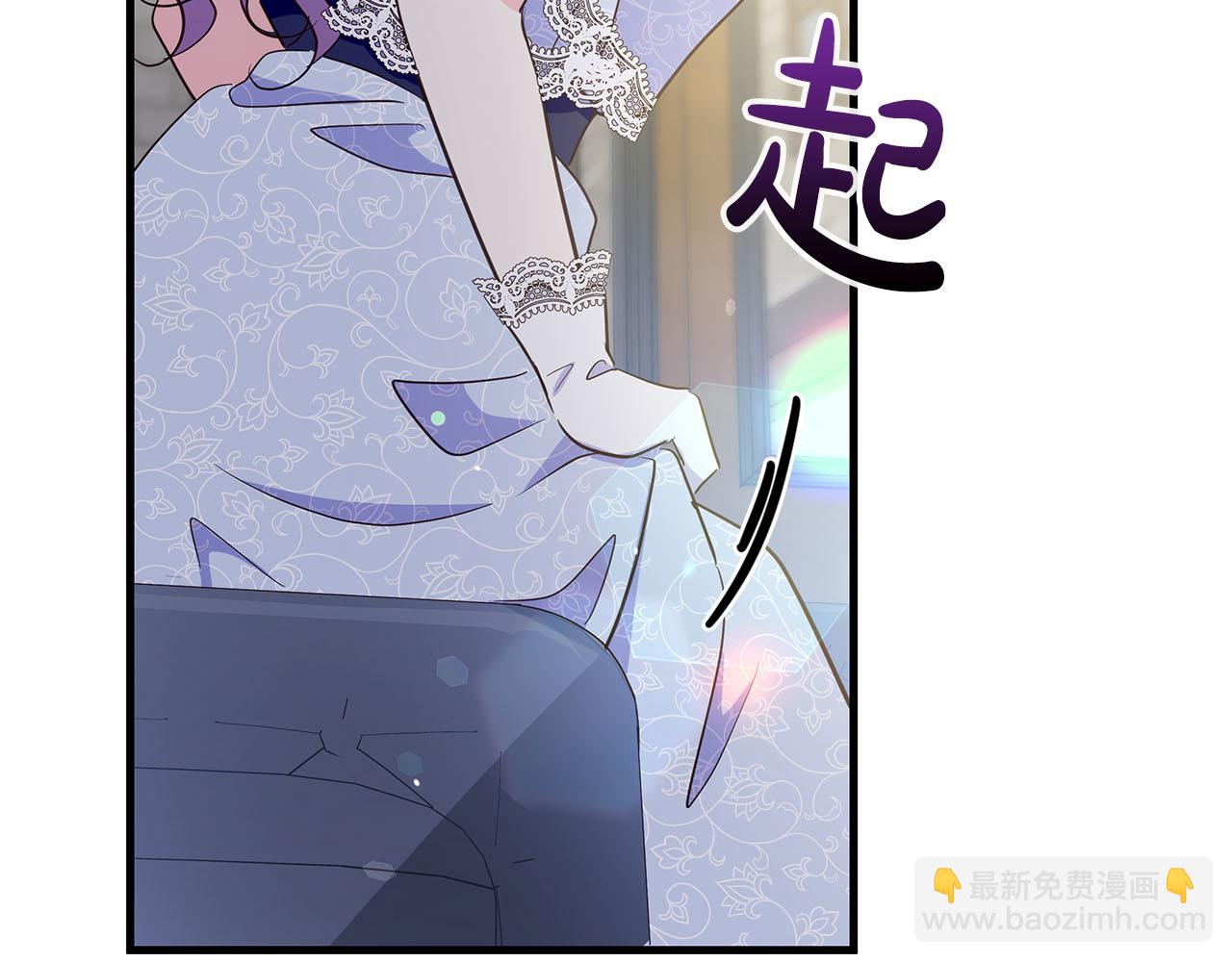 第35话 无法克服的阴影85