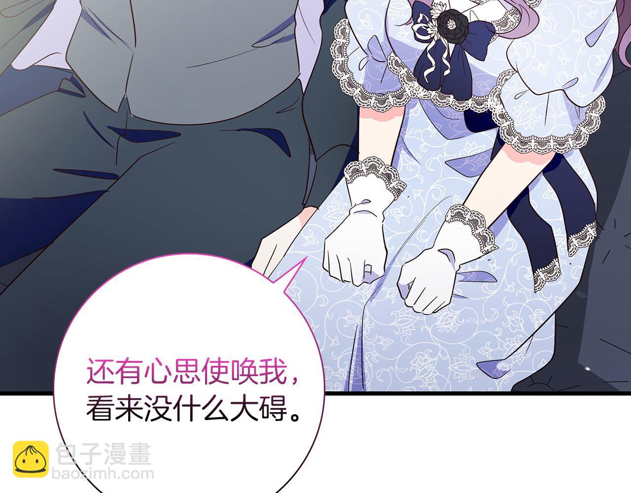 第35话 无法克服的阴影88