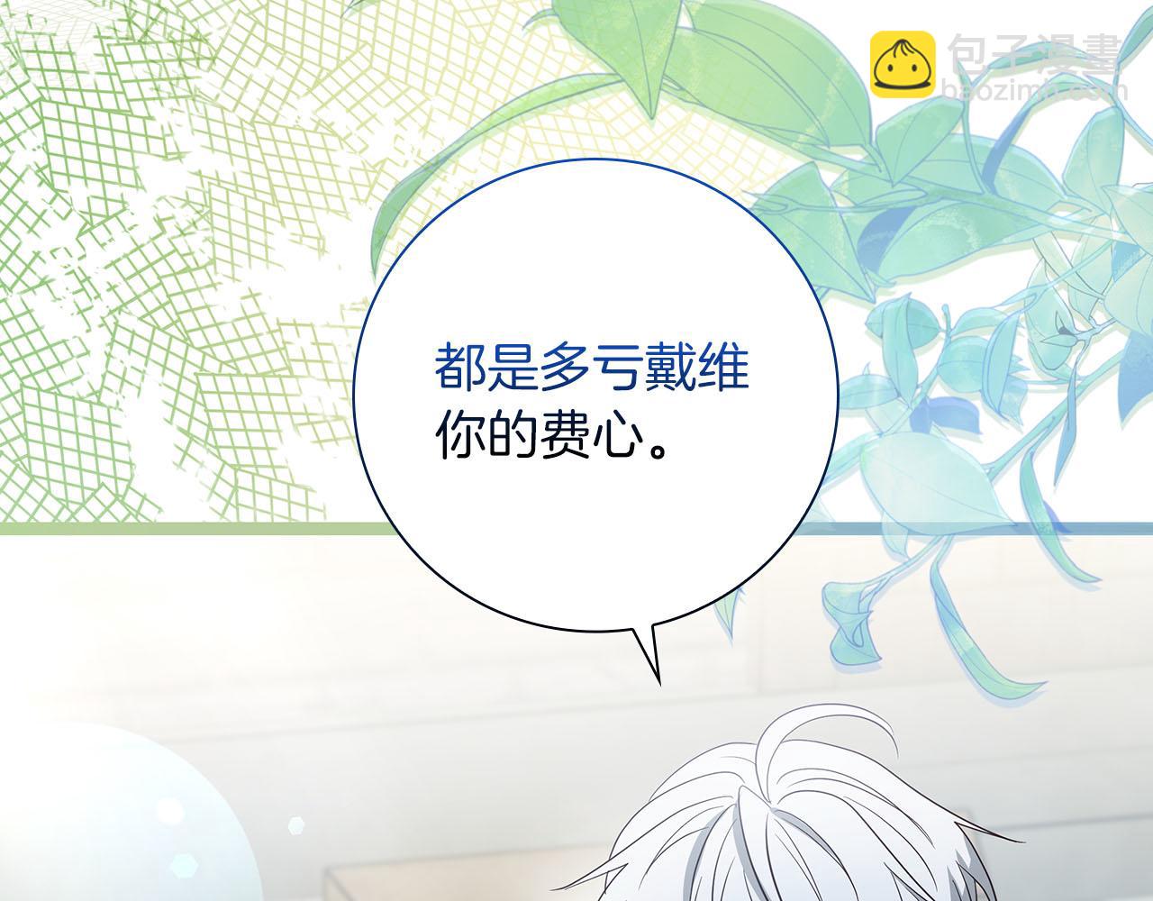 第35话 无法克服的阴影9