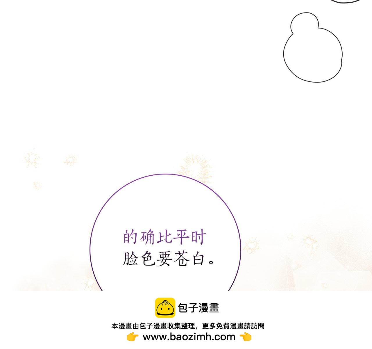 第35话 无法克服的阴影91