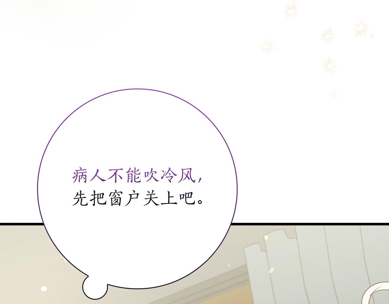 第35话 无法克服的阴影94