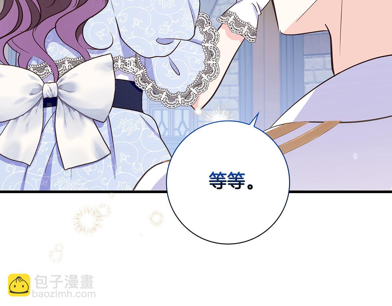 第35话 无法克服的阴影96