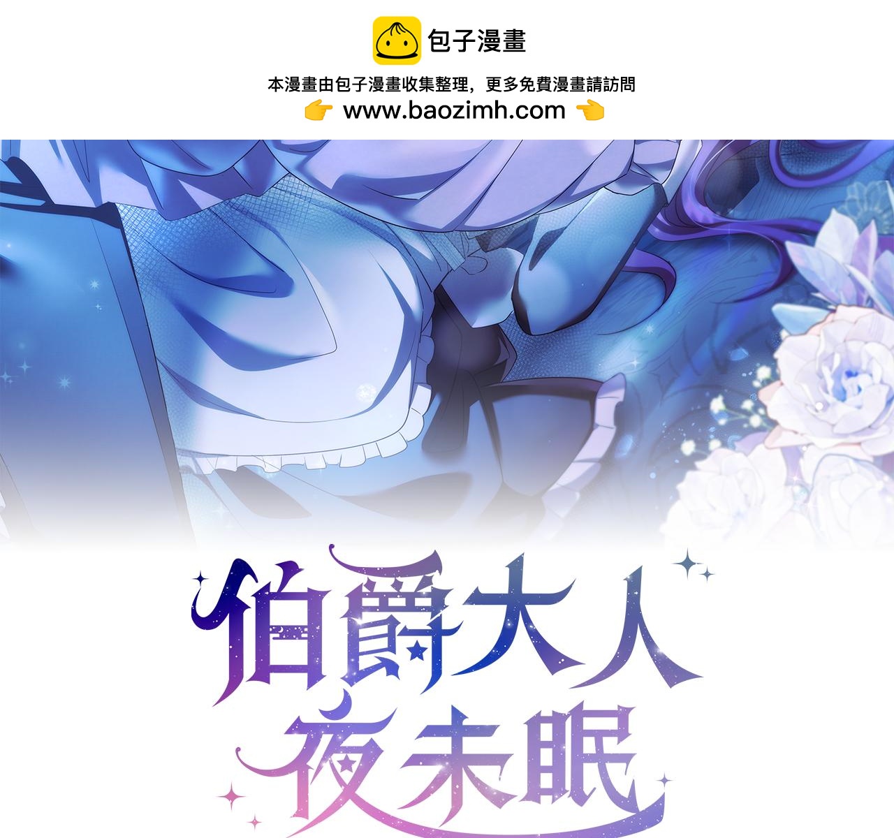 第36话 重新升起的“太阳”1