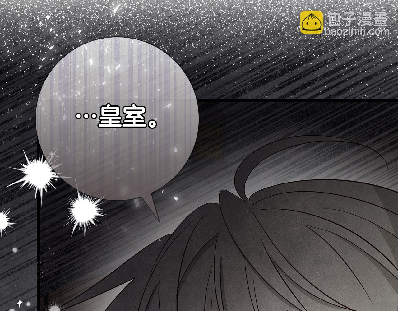 第36话 重新升起的“太阳”100