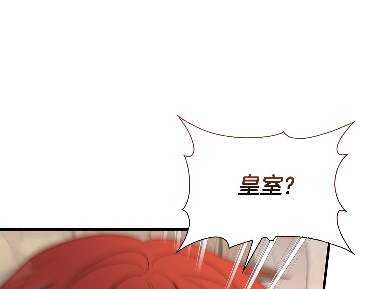 第36话 重新升起的“太阳”108