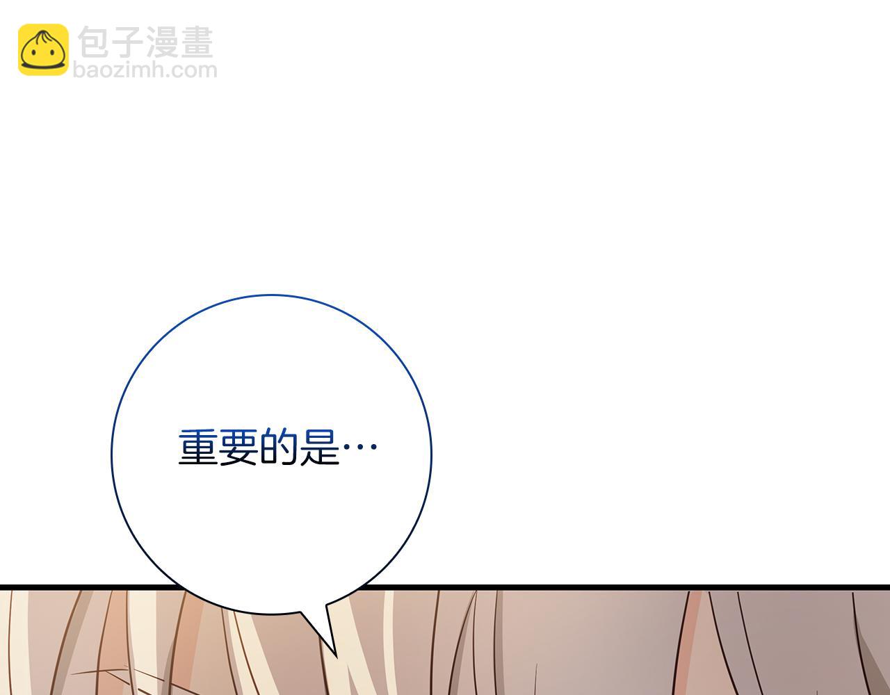 第36话 重新升起的“太阳”113