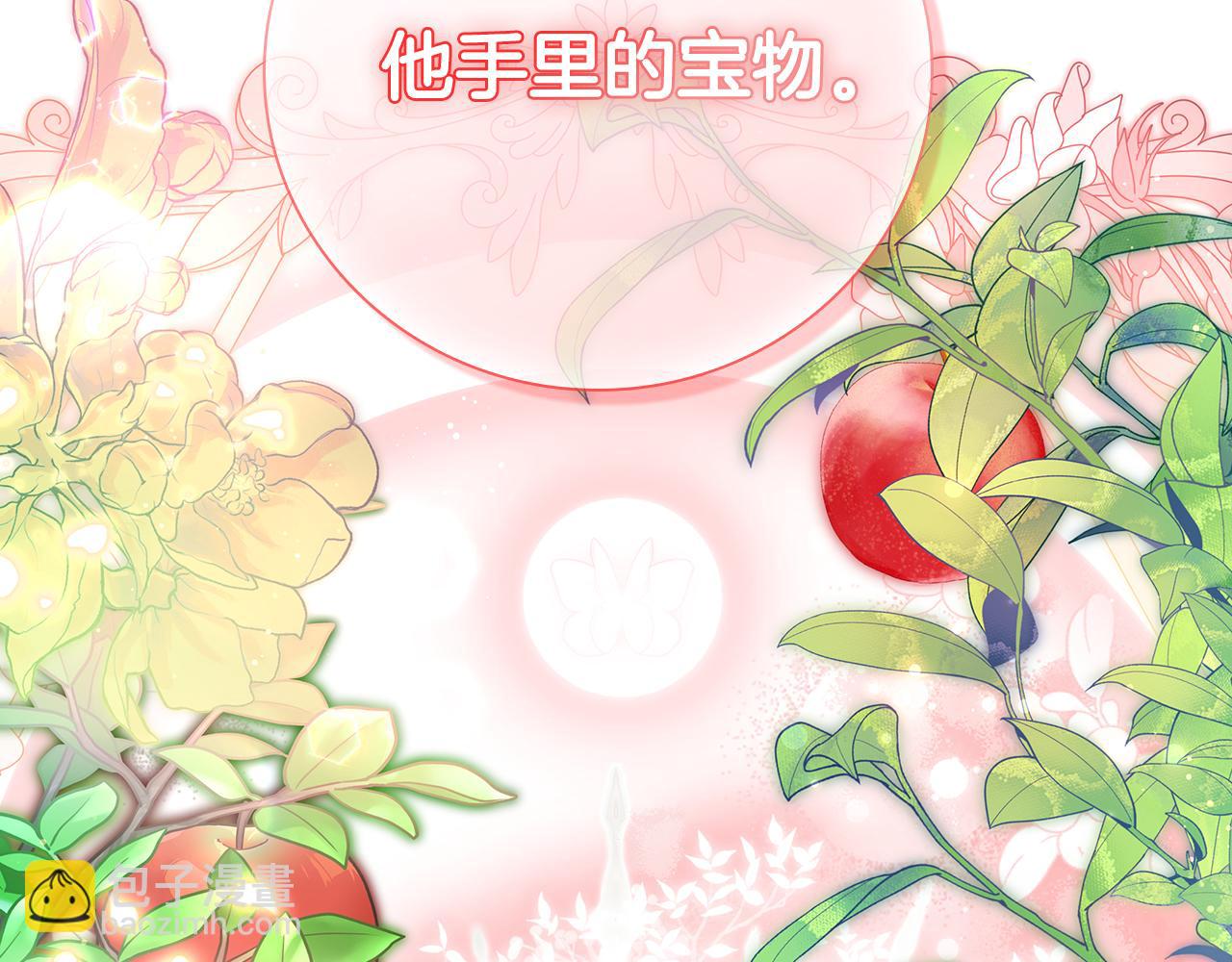 第36话 重新升起的“太阳”116