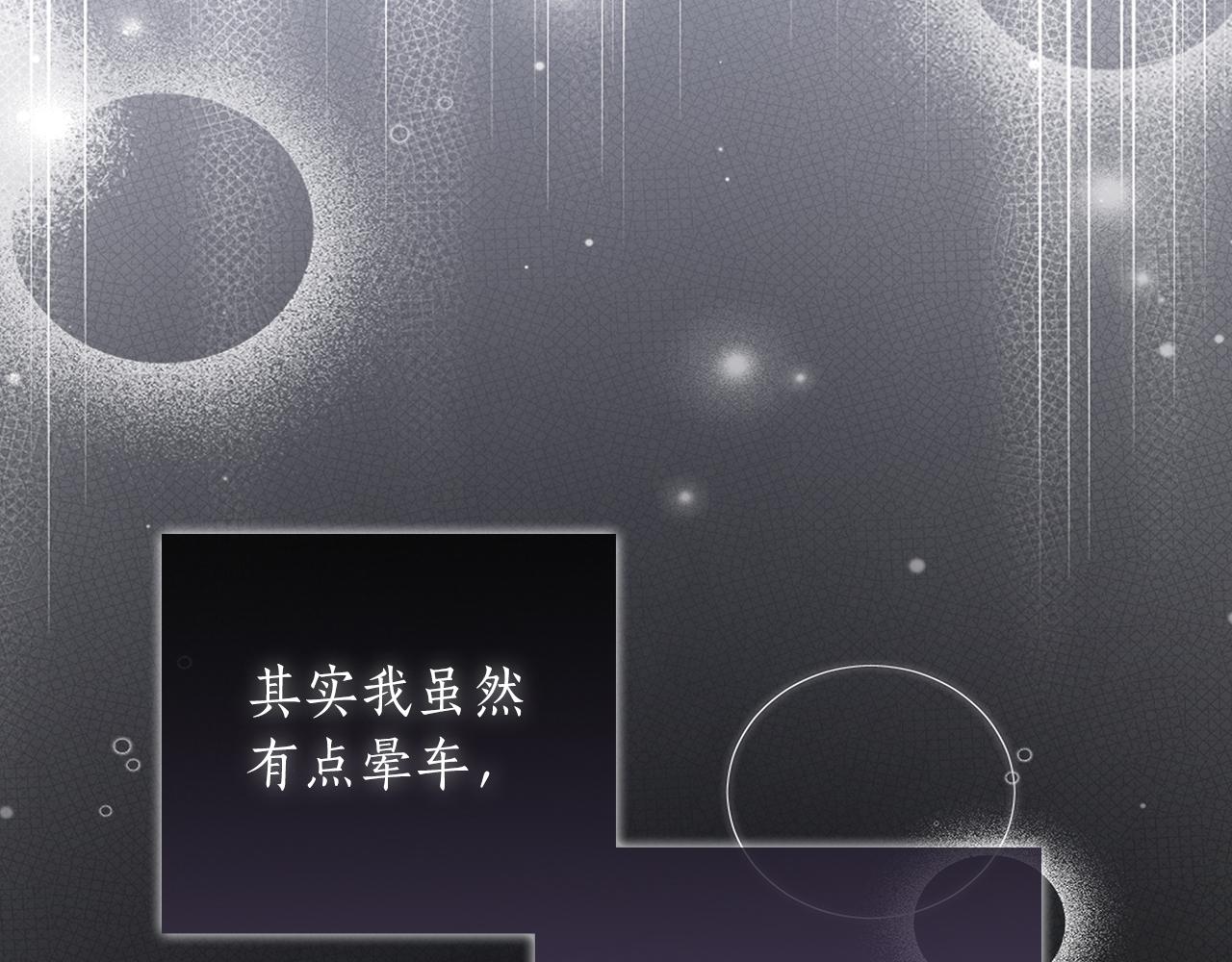 第36话 重新升起的“太阳”12