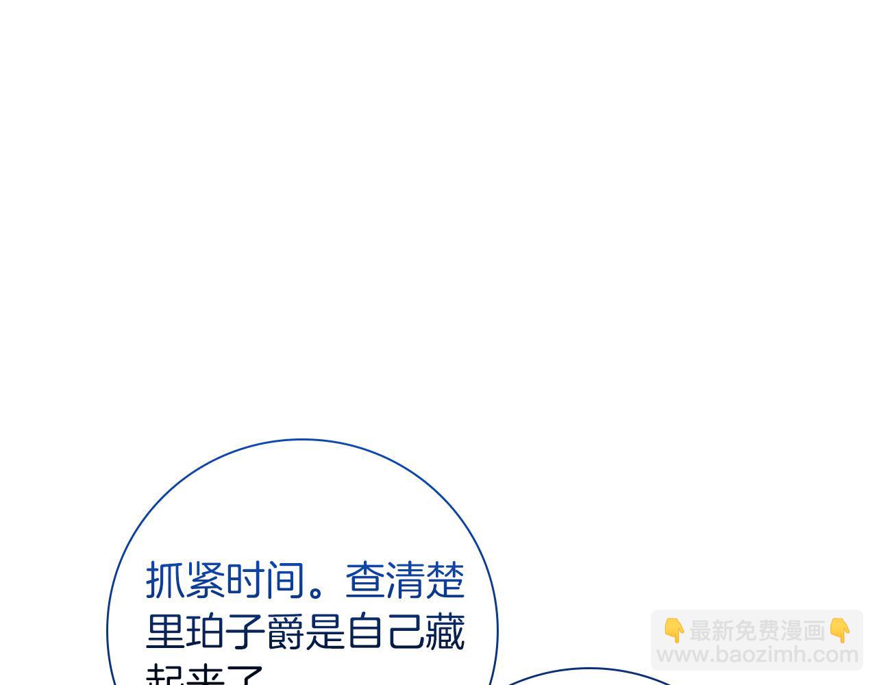 第36话 重新升起的“太阳”123