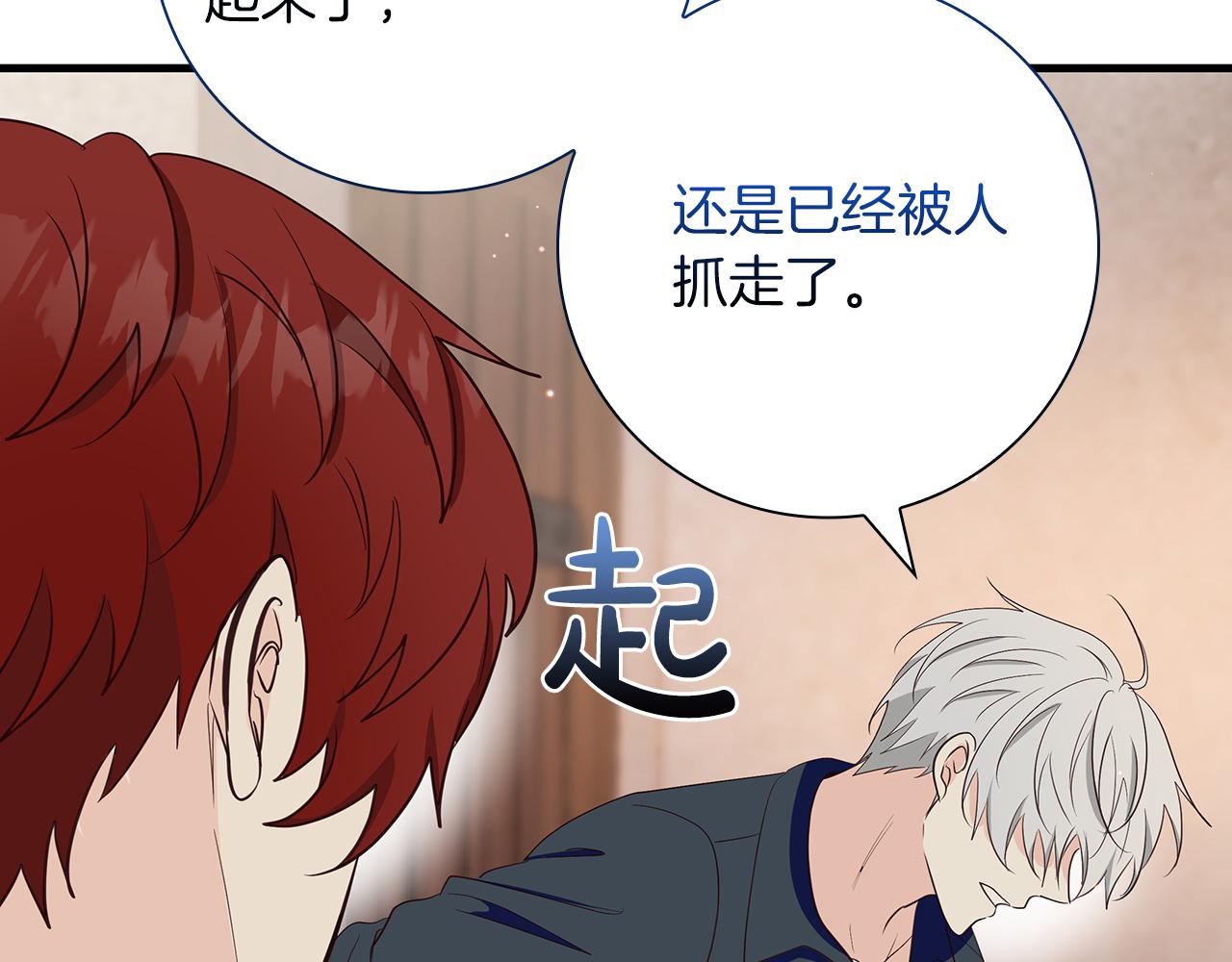 第36话 重新升起的“太阳”124